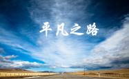 英雄联盟总决赛-逆转之王，秘鲁如何用坎塞洛的冷血一刀撕碎伊朗的世界杯头名梦