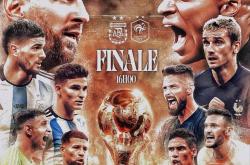 -包含欧洲杯惊险逆转取胜，粉丝狂欢不已的词条