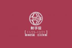 LOL赛事-一球定乾坤，萨卡终结十年等待的夜晚