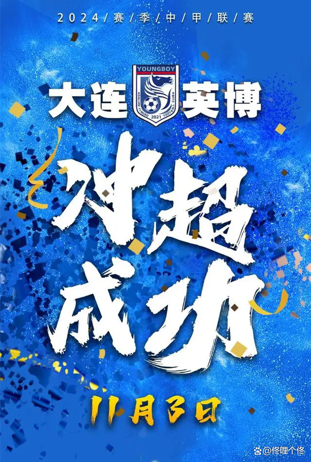 足球联赛中的惊险一幕，球队们为胜利拼尽全力