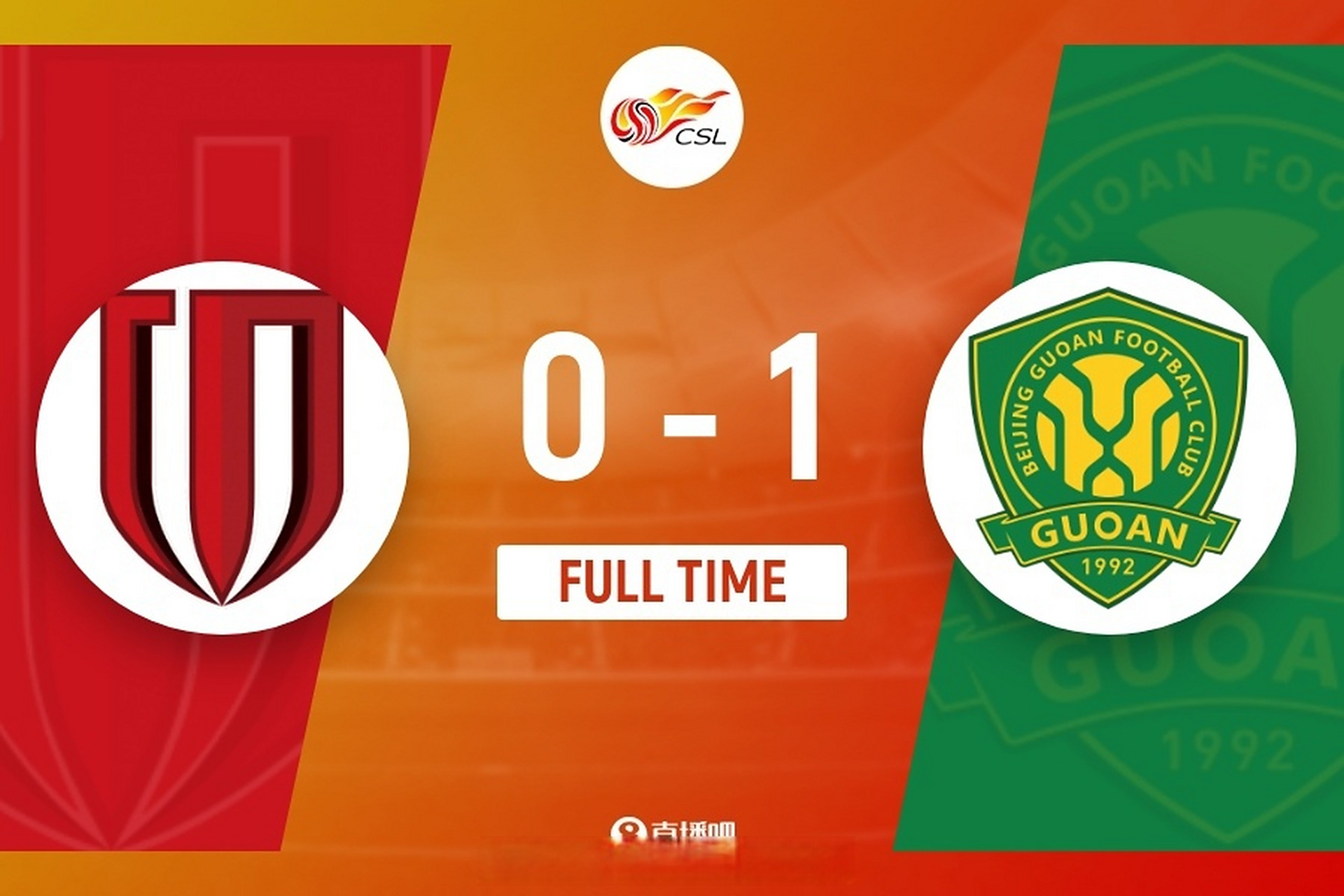 国安客场逆转富力,保持不败纪录 国安客场逆转富力,保持不败纪录