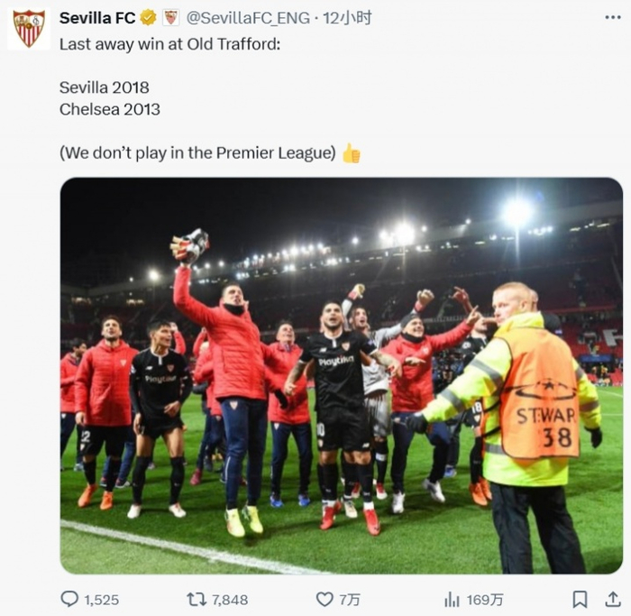 塞维利亚客场取胜，取得赛季首胜