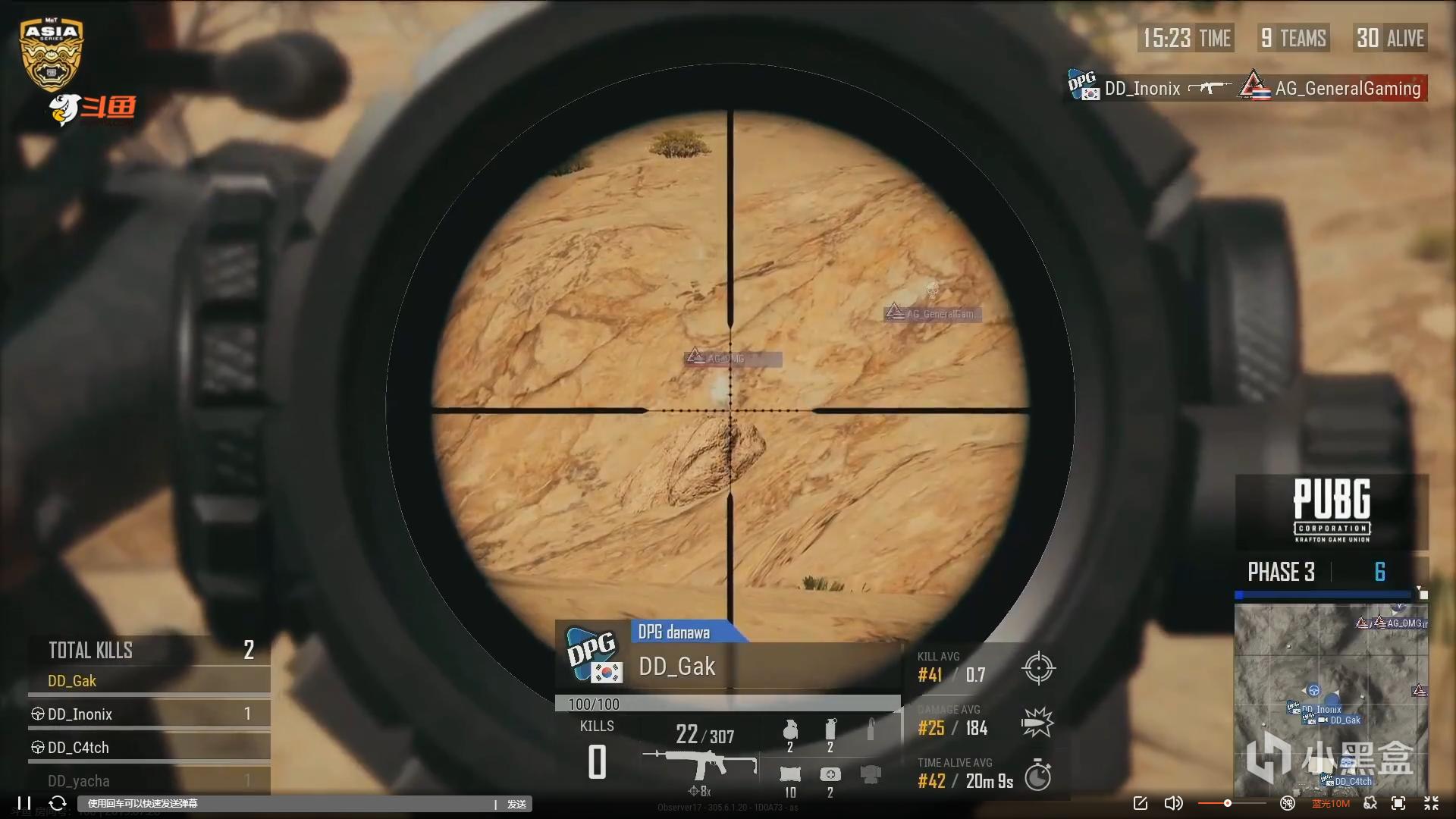 关于绝地求生明星选手受伤退赛，引发热议的信息