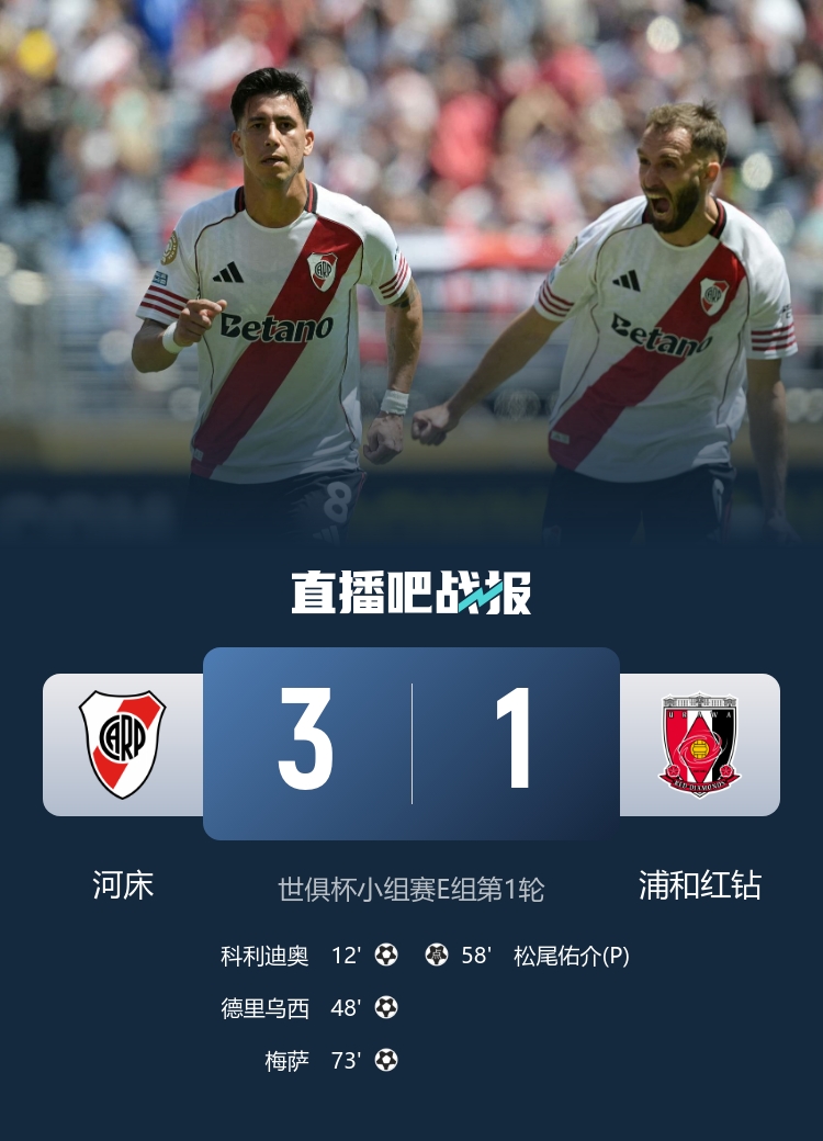 富力签约阿根廷射手，增强前场火力