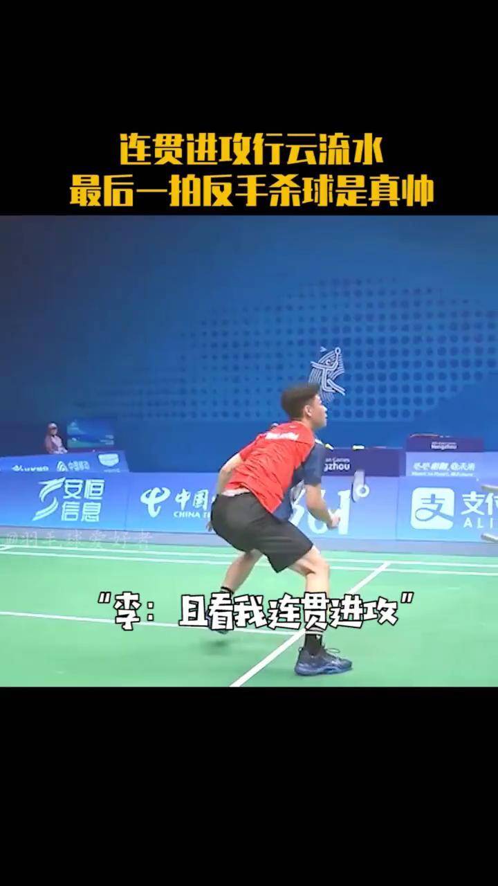 丹麦队鏖战德国队，李梓嘉关键制胜