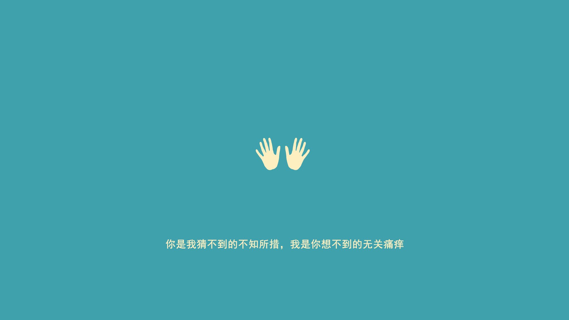 雕塑家的手套,伊布在抢七夜的沉默围城