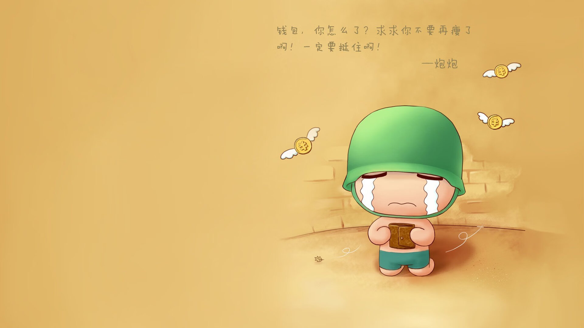 主场，胜利的唯一法则