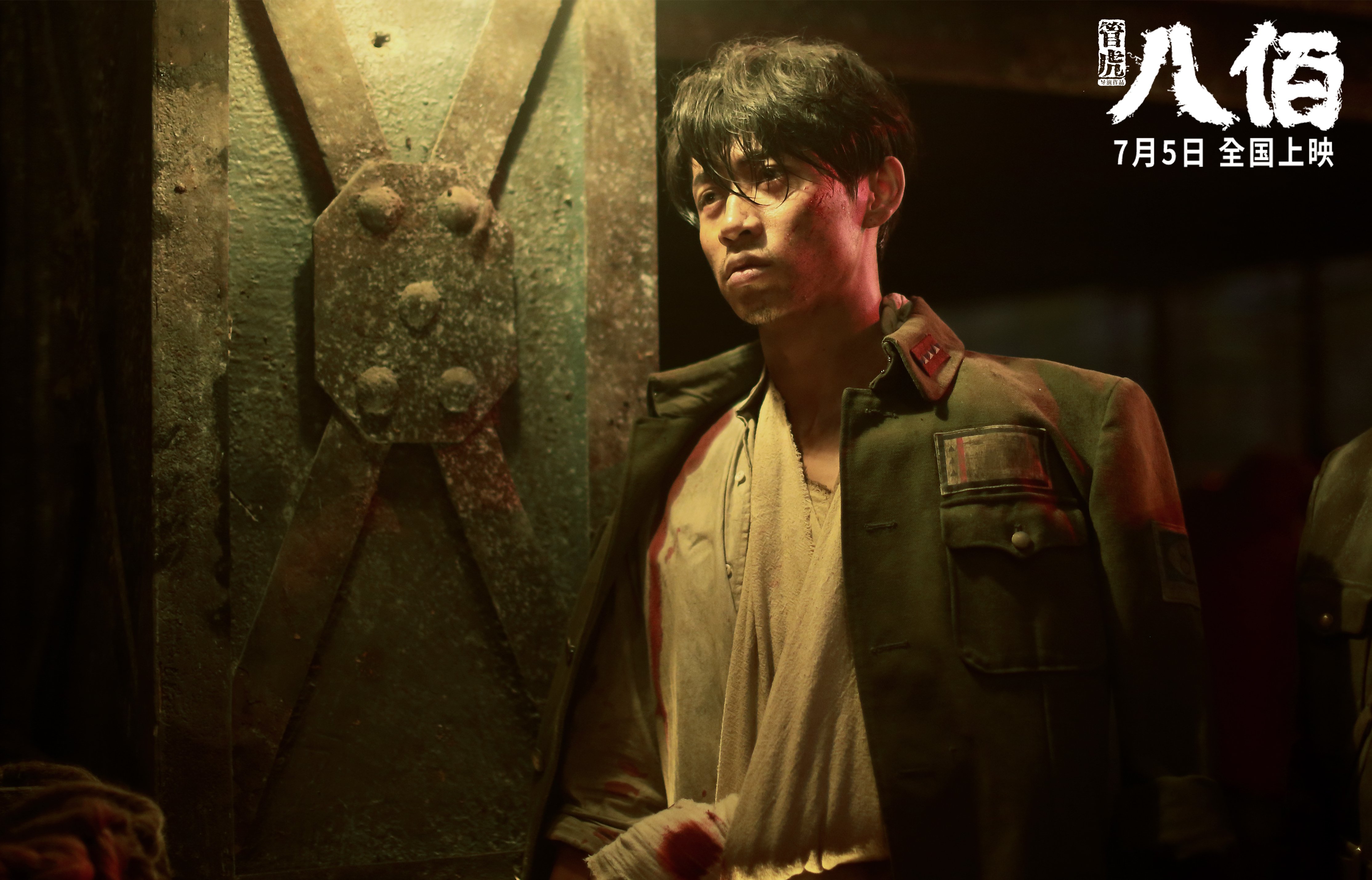 我们狂欢时，他在另一边独自开火