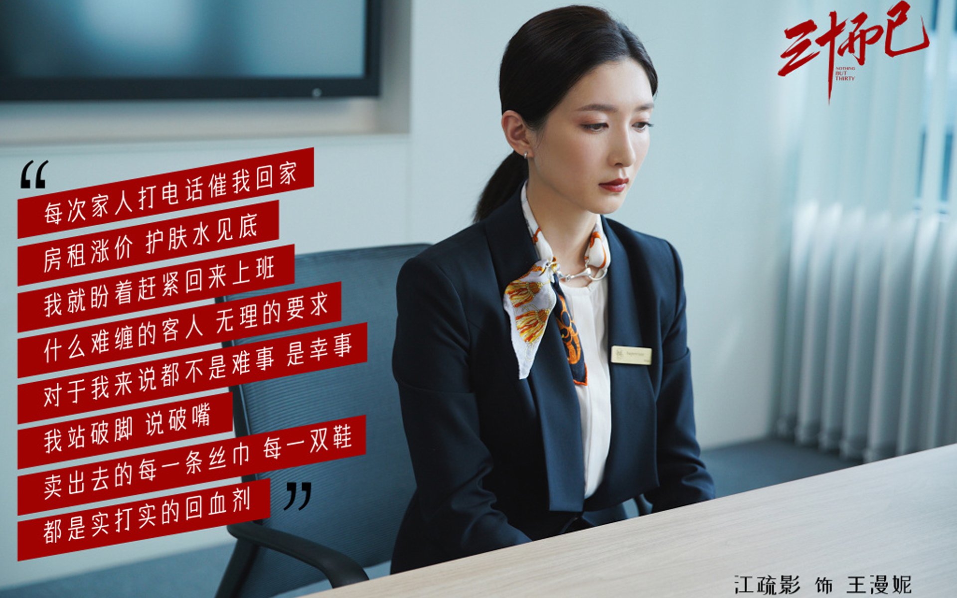 橙色风暴逆袭加勒比烈焰，劳塔罗点爆窒息七分钟