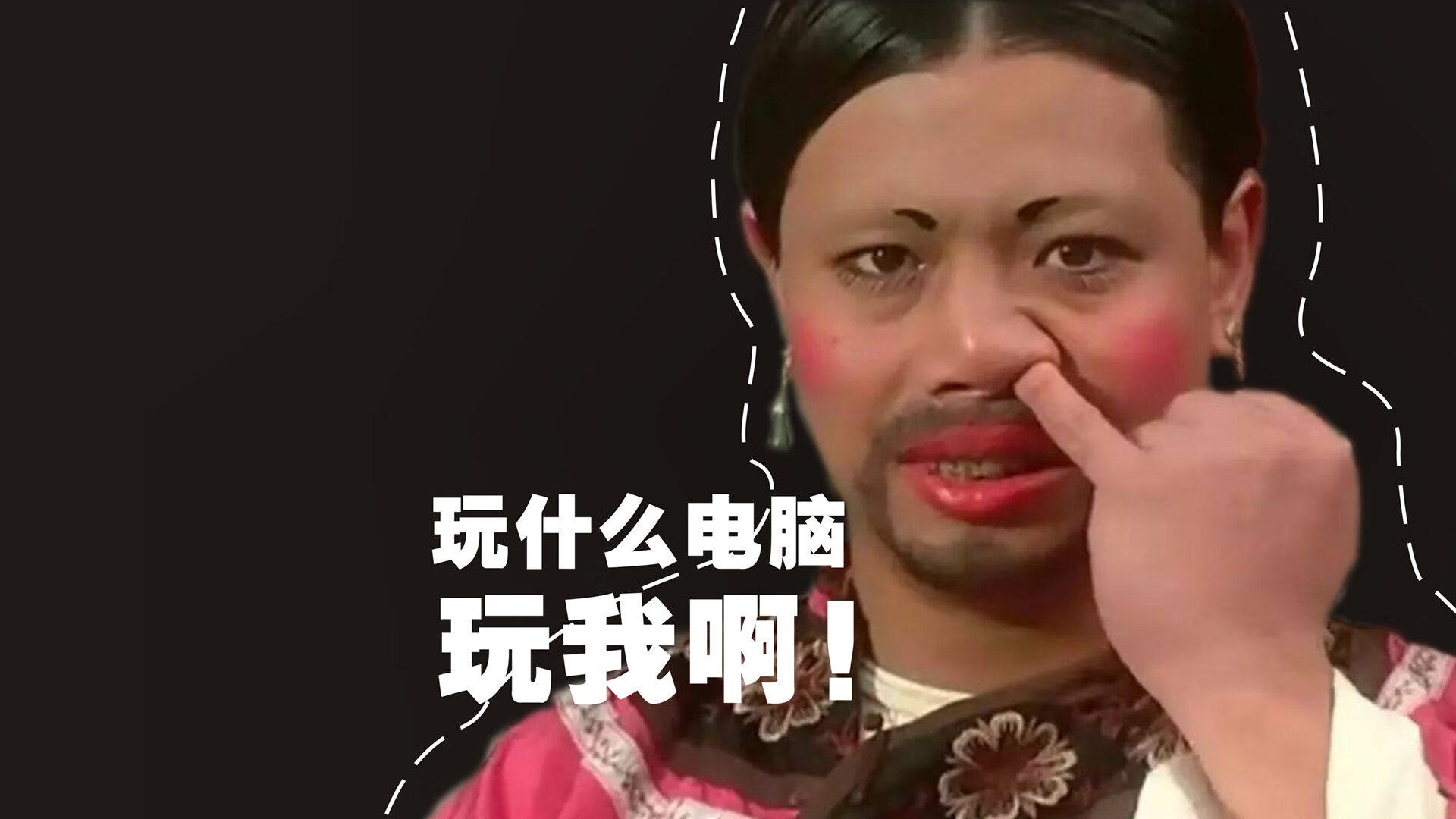 北境狼群撕碎孤鹄，绿军獠牙独噬黄昏，现代篮球的冰与火之歌