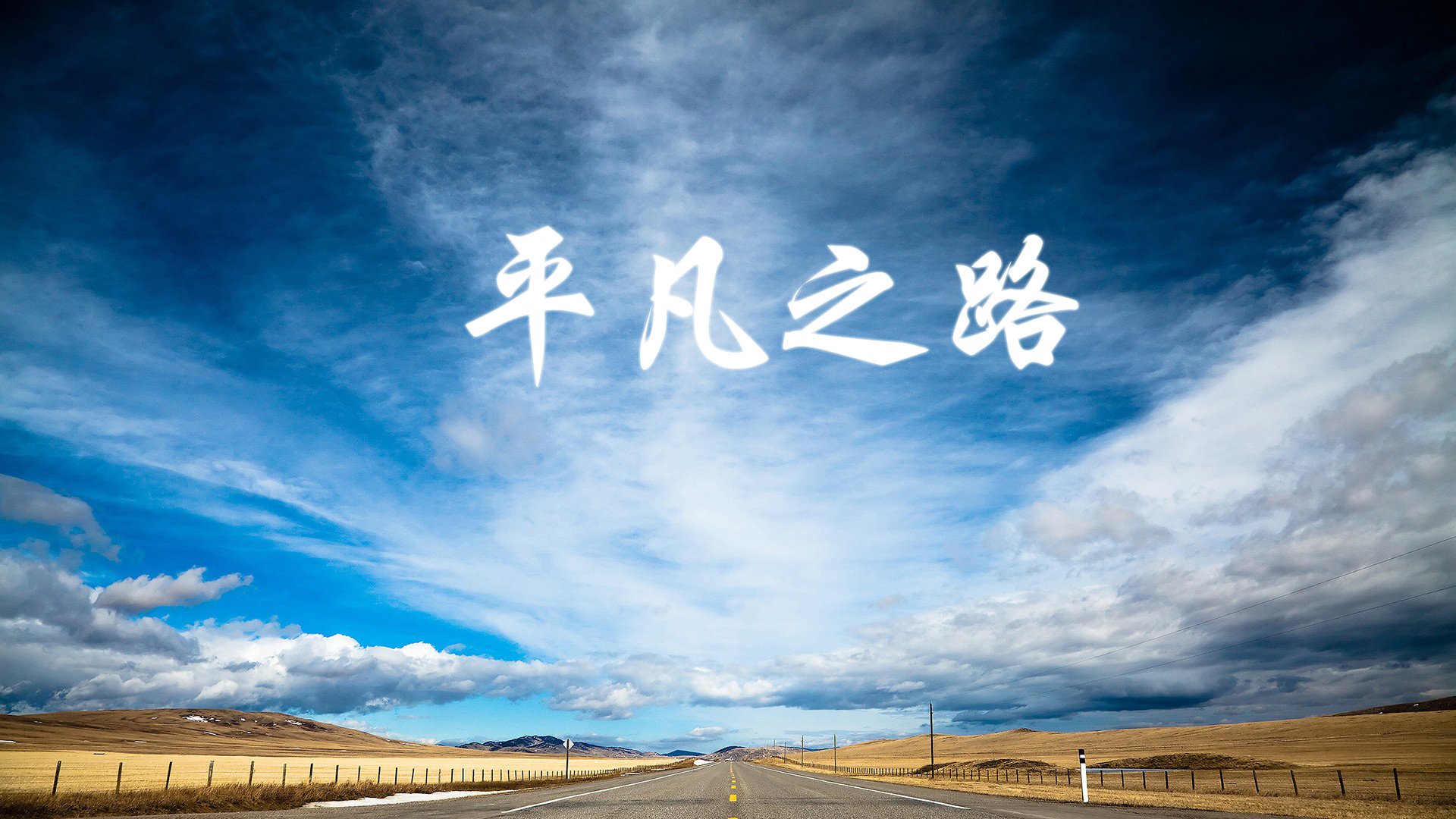 逆转之王,秘鲁如何用坎塞洛的冷血一刀撕碎伊朗的世界杯头名梦