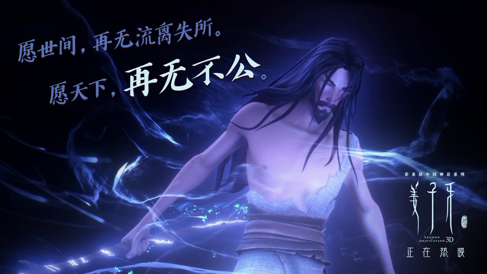 唯一之战,当穆西亚拉的节奏成为美日争冠的胜负手