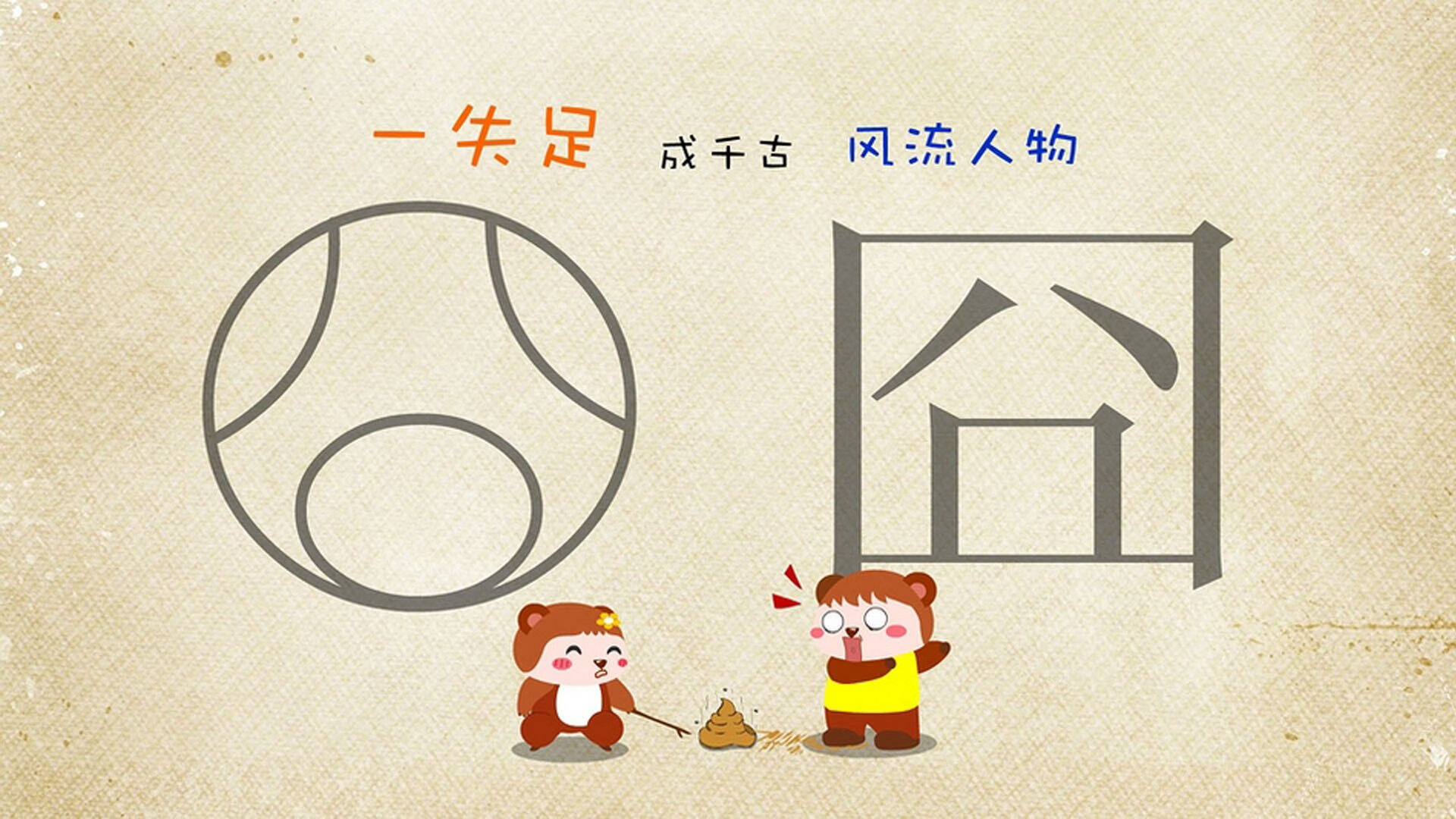 六秒与永恒，2026世界杯，梅西的压哨绝杀如何改写乌兹别克斯坦的宿命